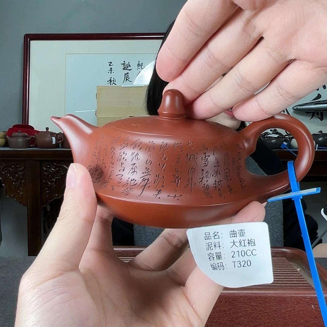 紫砂茶壶方圆紫砂排队