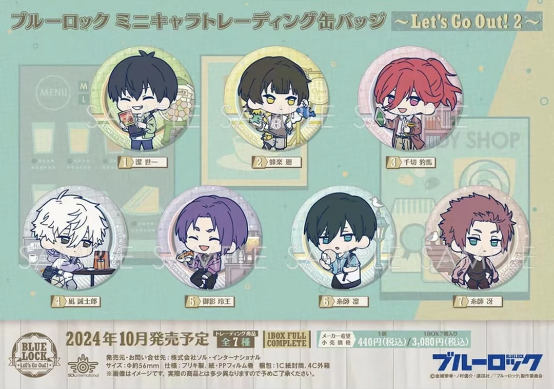 大清仓 【正版日谷】蓝色监狱 Q版吧唧徽章 Let's Go Out 2弹