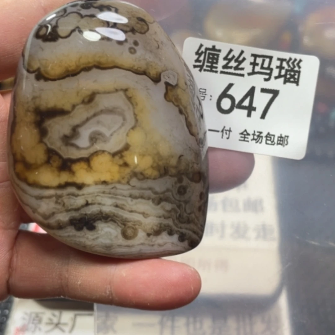 【闪购商品】玛瑙/玉髓颈饰未镶嵌