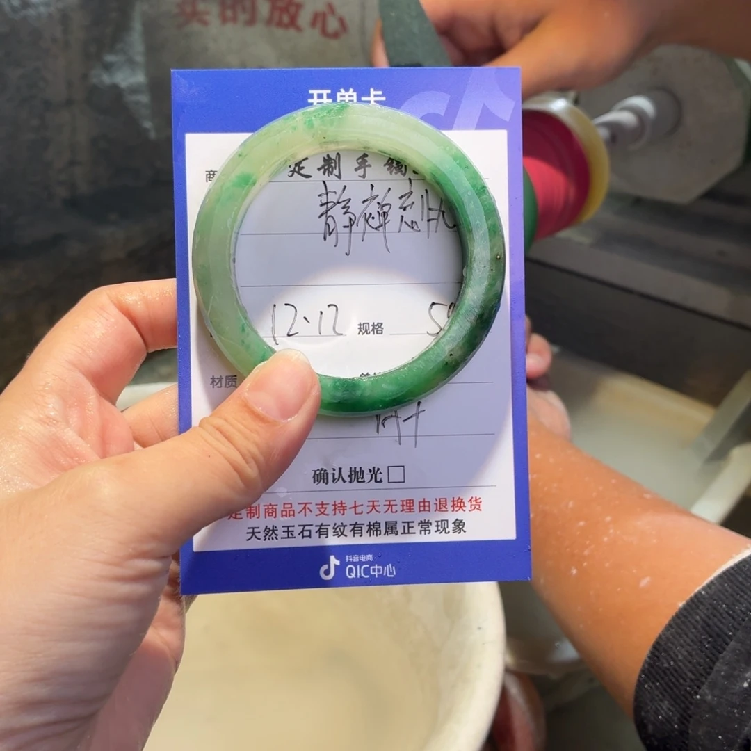 静***忧定制石英质玉定制