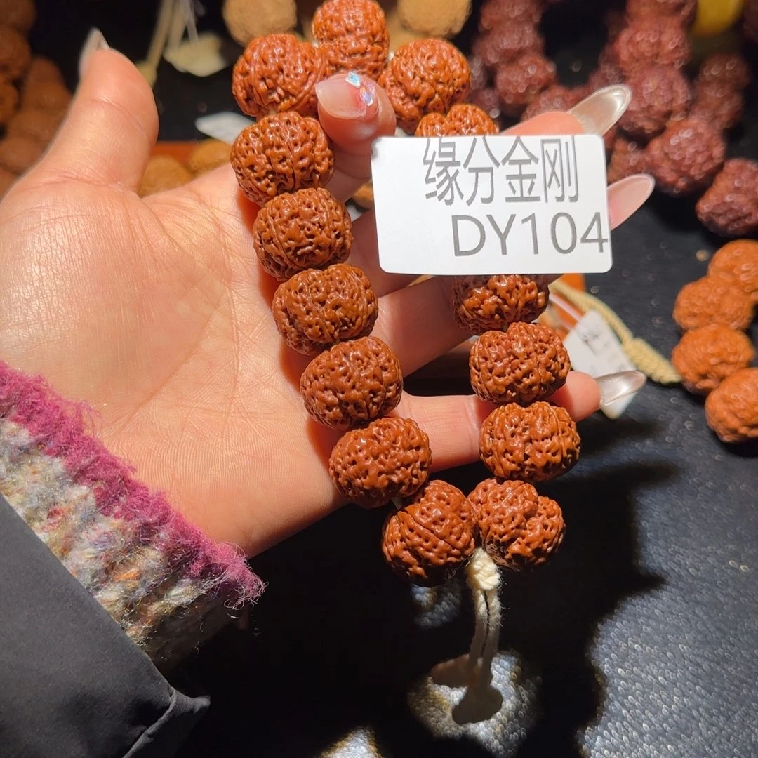 金刚菩提吊坠22定制梁