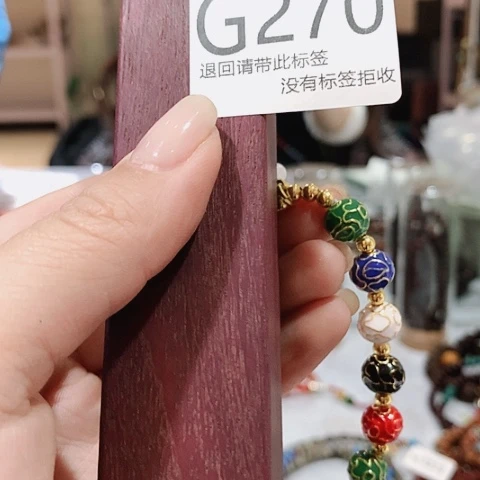 大叶紫檀（黑酸枝木类）270