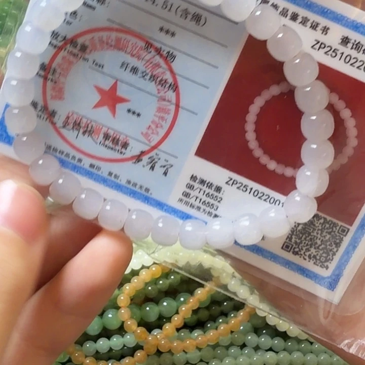 和田玉未镶嵌手链烟紫有纹包容