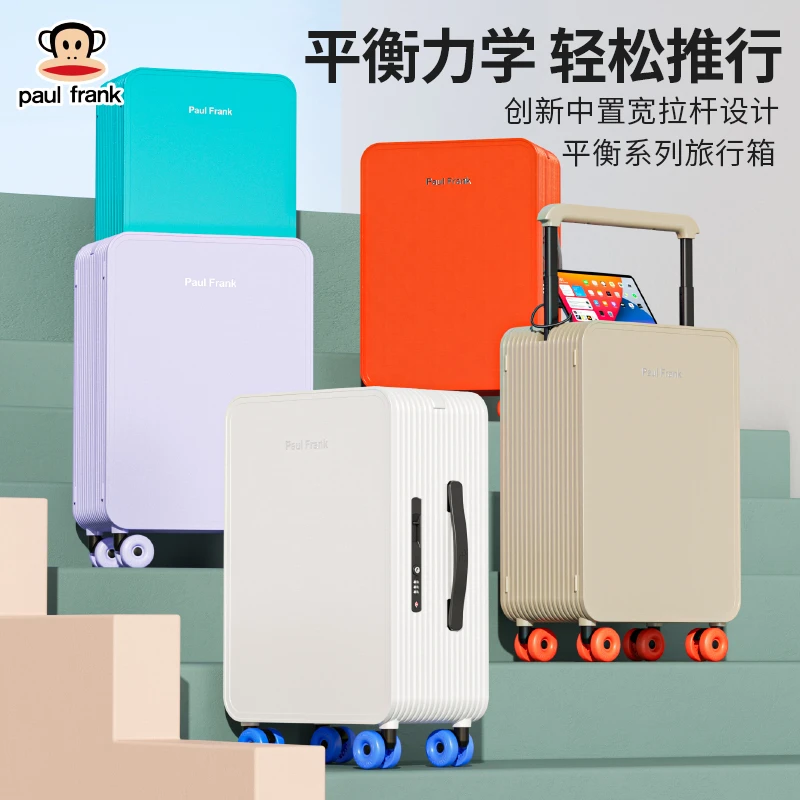 拍一发三，大嘴猴新品爆款宽拉杆行李箱20寸充电拉杆箱送防尘袋