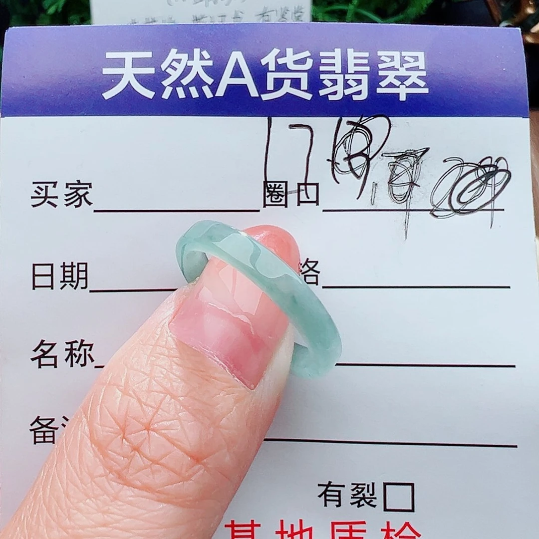 翡翠戒指未镶嵌戒指