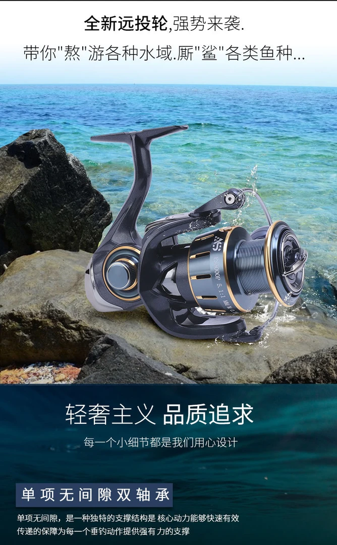 鳌鲨猎渔王潘朵啦ES微物纺车轮全金属水滴轮远投渔线轮锚鱼渔具