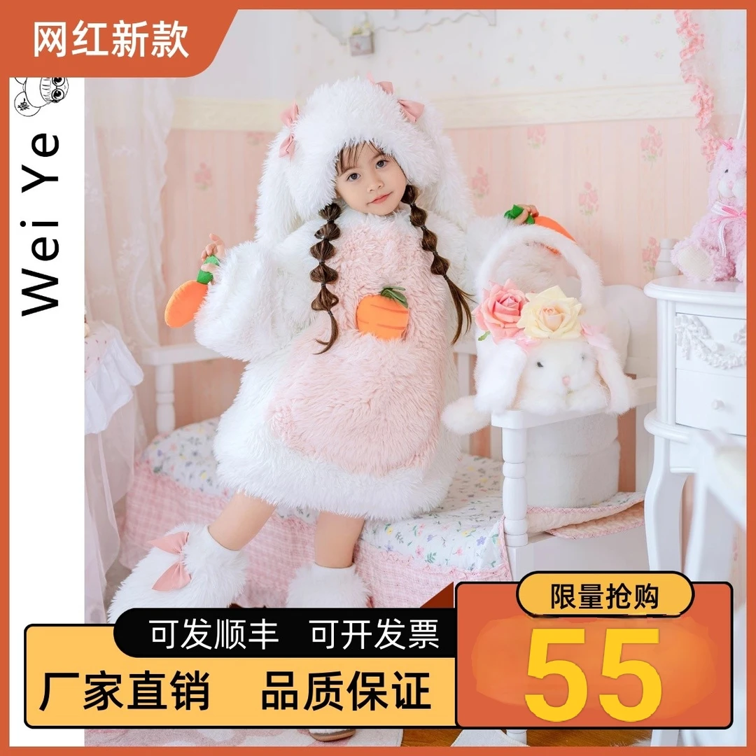 女童爆款毛绒套装冬季新款儿童洋气可爱兔子宝宝女孩毛衣短裤冬季