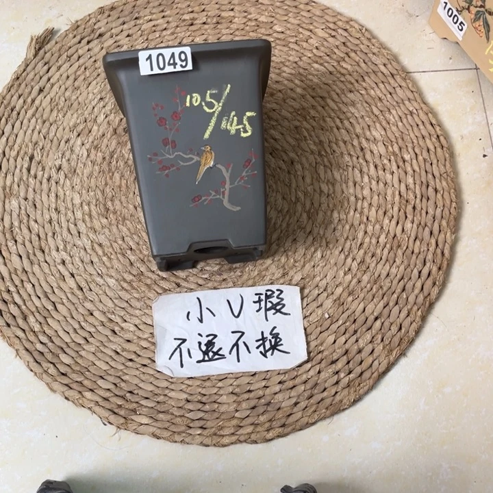 紫砂花盆微微瑕纯料墨绿签筒1049