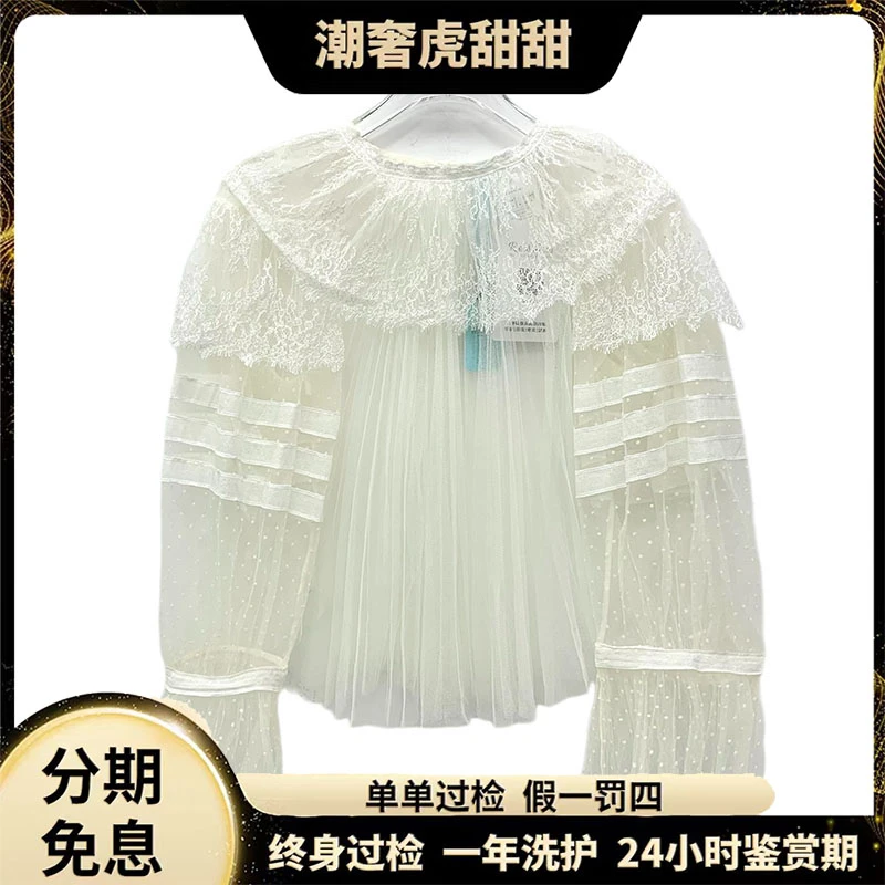 99新 DIOR/迪奥  HW0137  波点桑蚕丝圆领网纱衬衫 XS码 潮奢虎