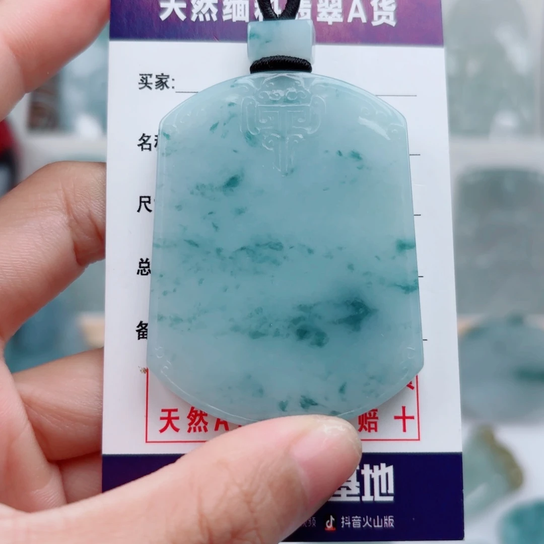 翡翠未镶嵌颈饰无事牌天然缅料翡翠