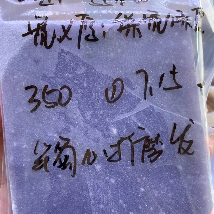 罗***骑石英质玉122344567890未镶嵌
