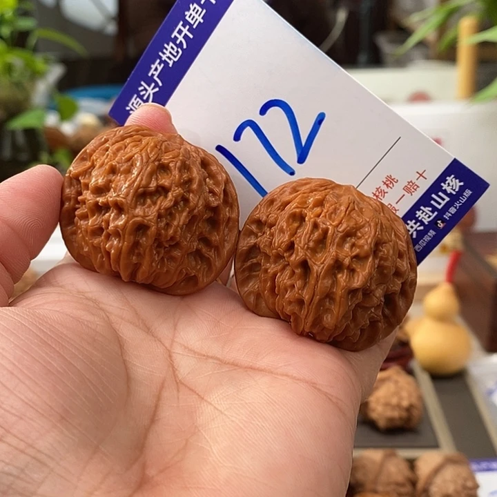 把件文玩核桃42手盘全品山地正磨172号