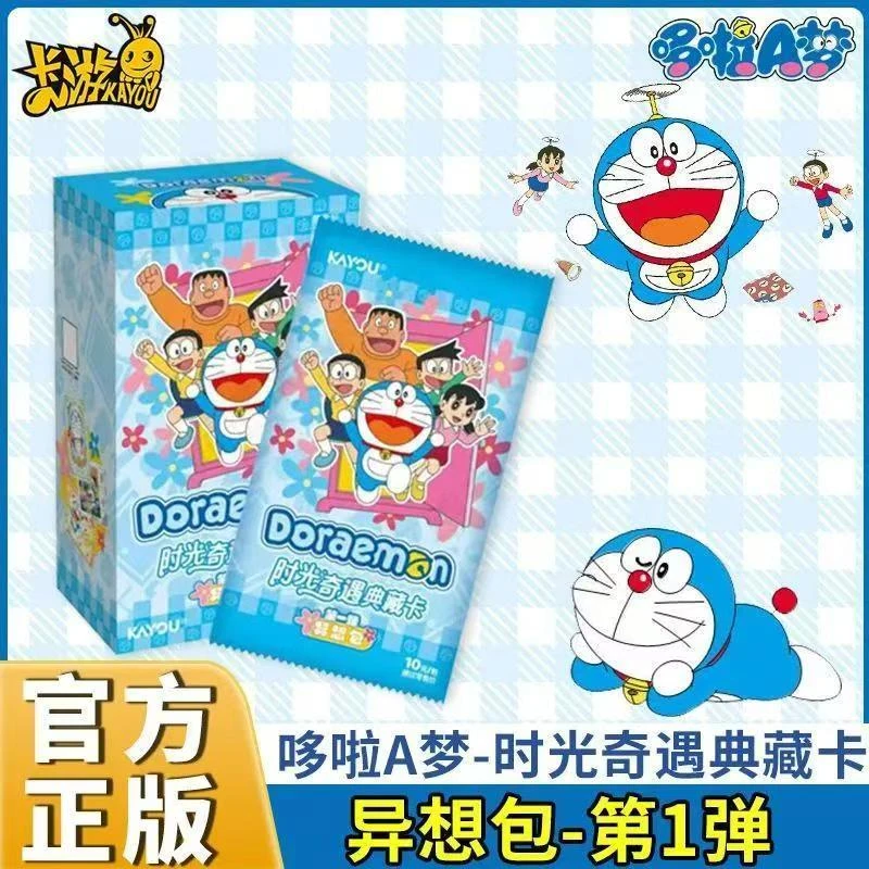 （盲盒拆盒）哆啦A梦异想包第一弹
