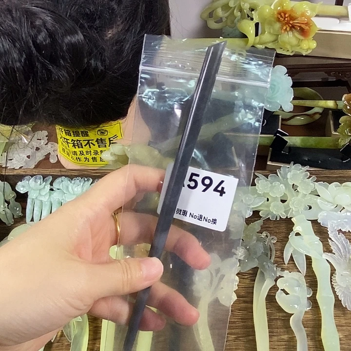 蛇纹石玉未镶嵌发饰