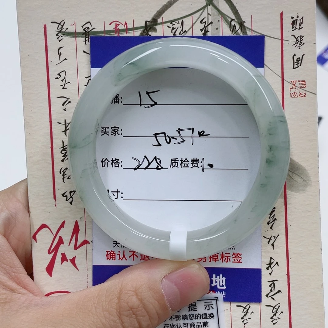 石英质玉手镯未镶嵌
