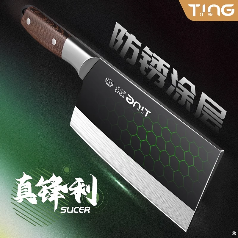 防锈涂层菜刀家用厨房刀具锋利斩切刀专业切片刀防锈砍骨刀高碳钢
