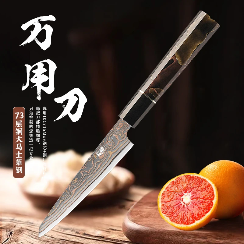 FINDKING/锋劲家用水果刀户外小刀多功能水果刀户外便携牛排刀