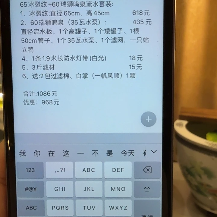 …***手工艺品琉璃景德镇陶瓷大缸冰裂纹+瑞狮鸣泉