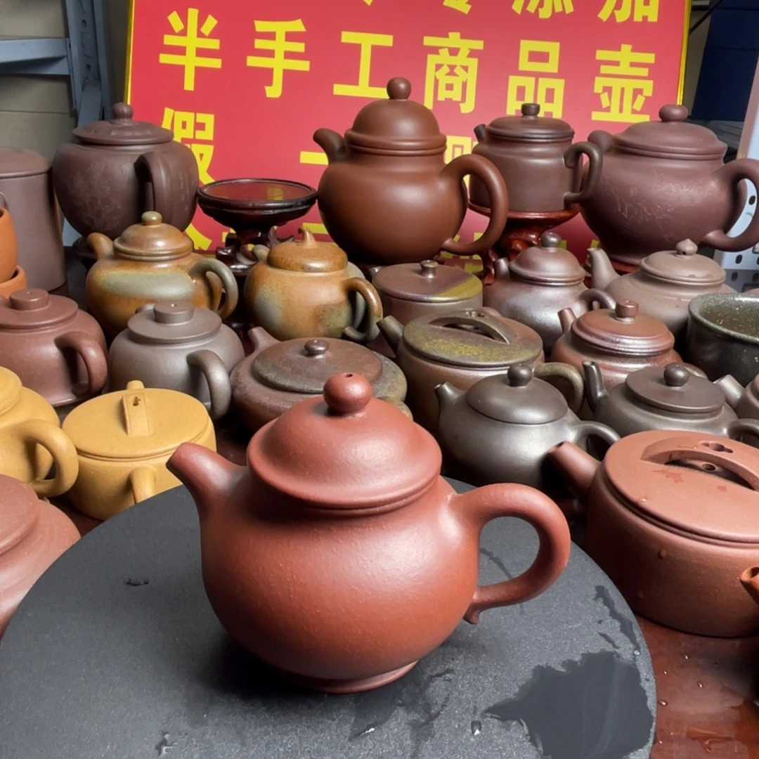 茶壶紫砂龙血砂高潘170cc