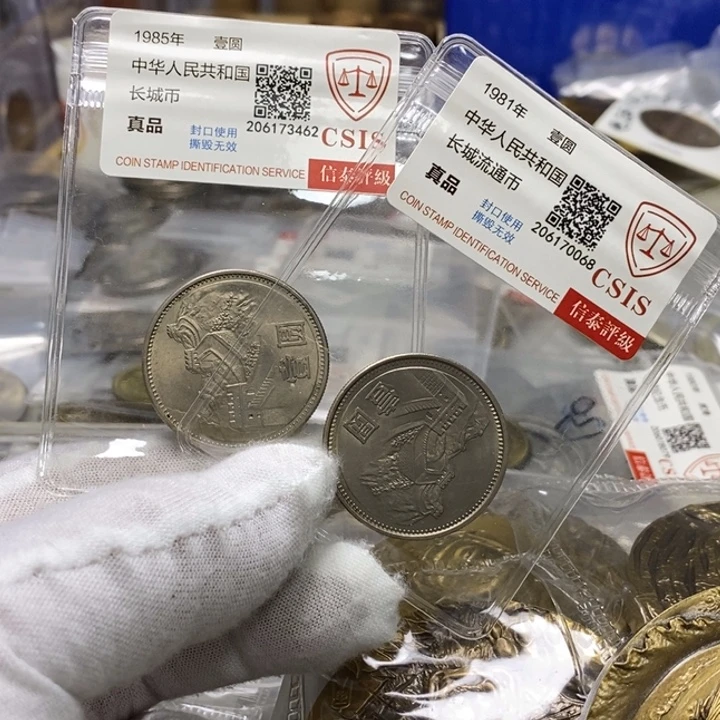 其他普通金属44...81...85二枚有氧化