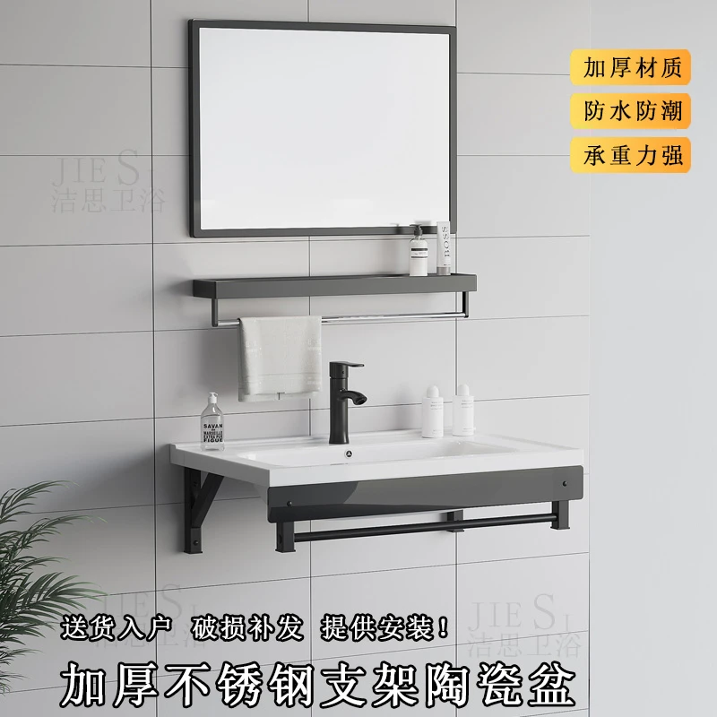 卫生间挂墙式陶瓷洗脸盆壁挂洗漱不锈钢支架简约洗手盆加深洗漱池