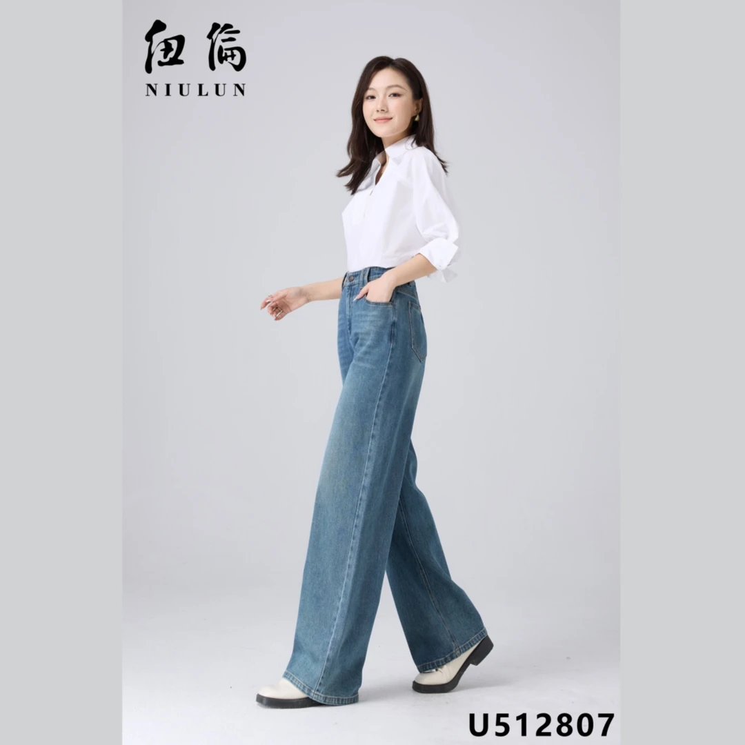 「飞哥定制」高腰秋季弯刀裤休闲百搭显瘦阔腿裤牛仔裤 U512807
