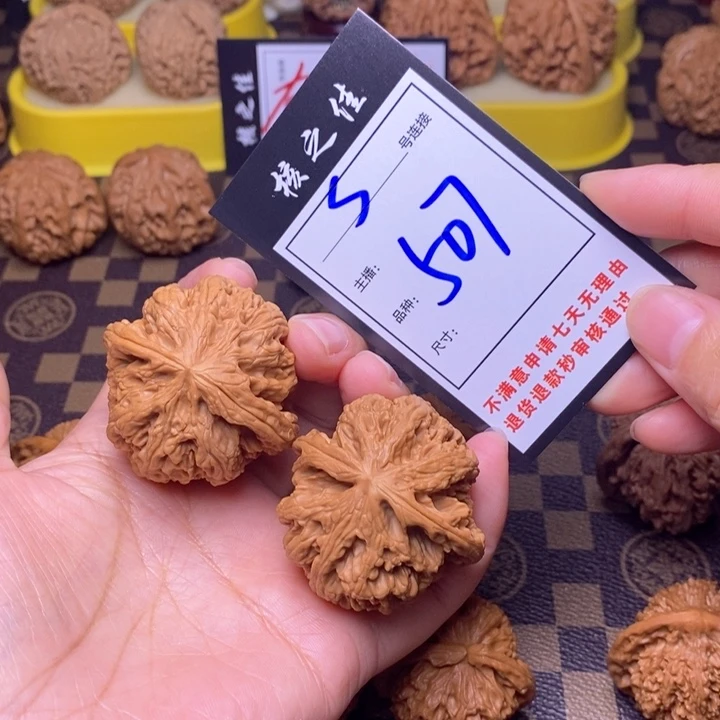 吊坠文玩核桃46粗筋507
