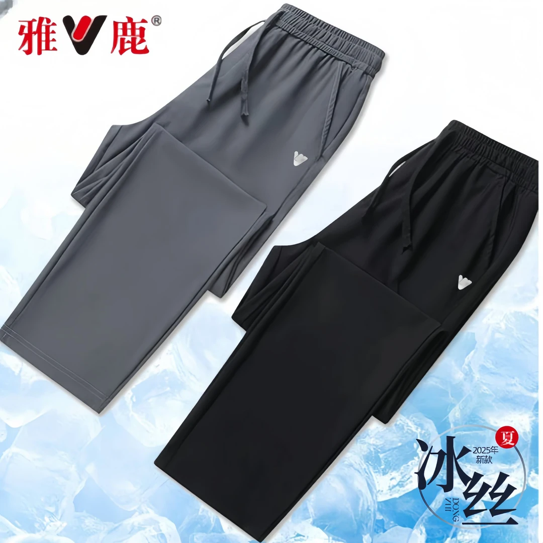 雅鹿品牌冰丝裤男款夏季户外薄款透气休闲裤男直筒宽松运动裤男生