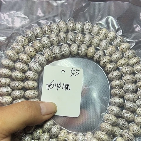 吊坠星月菩提55号