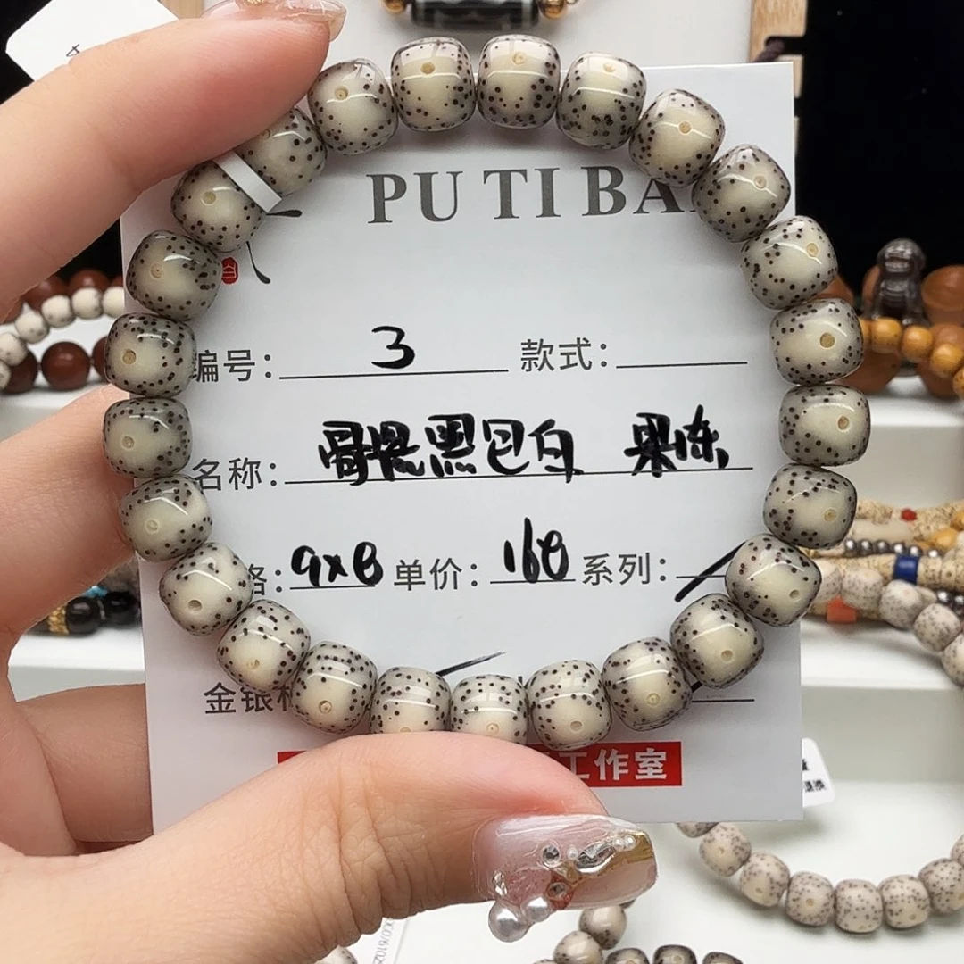 星月菩提手串星月