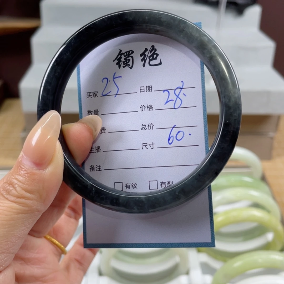 【闪购商品】蛇纹石玉手镯未镶嵌