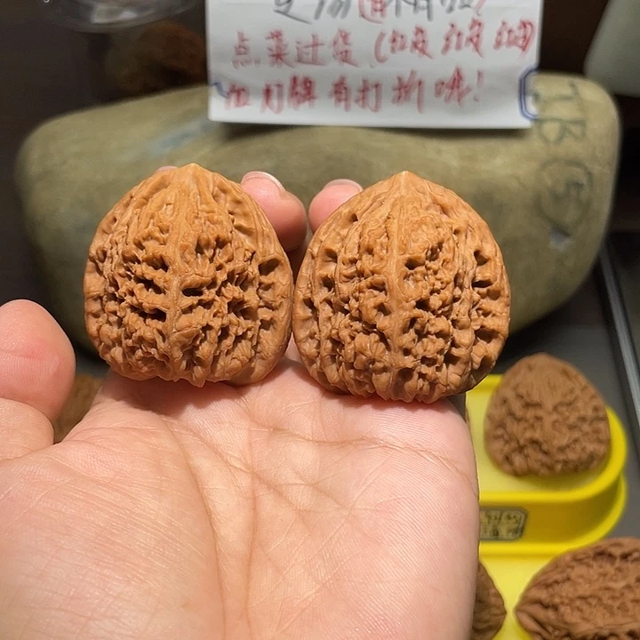 M***V文玩核桃把件999号，43尺全品正尖三角疆