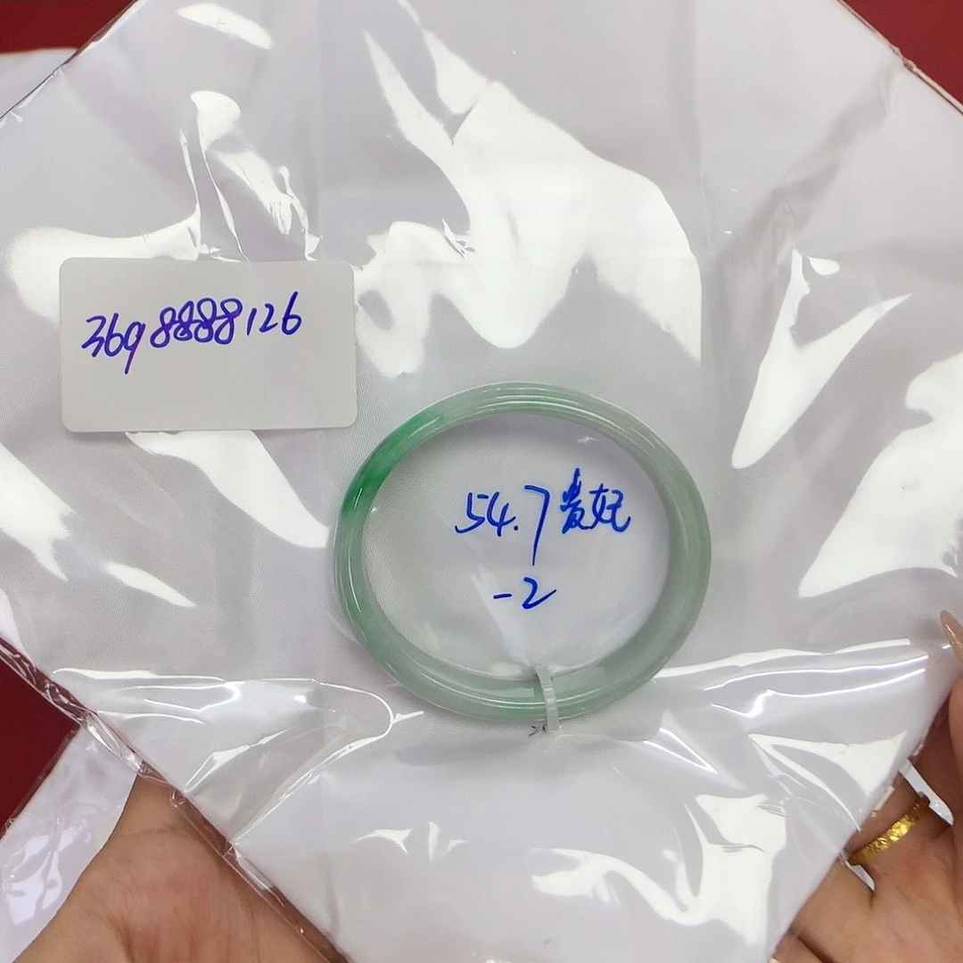翡翠手镯未镶嵌红****心天然缅甸翡翠手镯54.7圈口贵妃