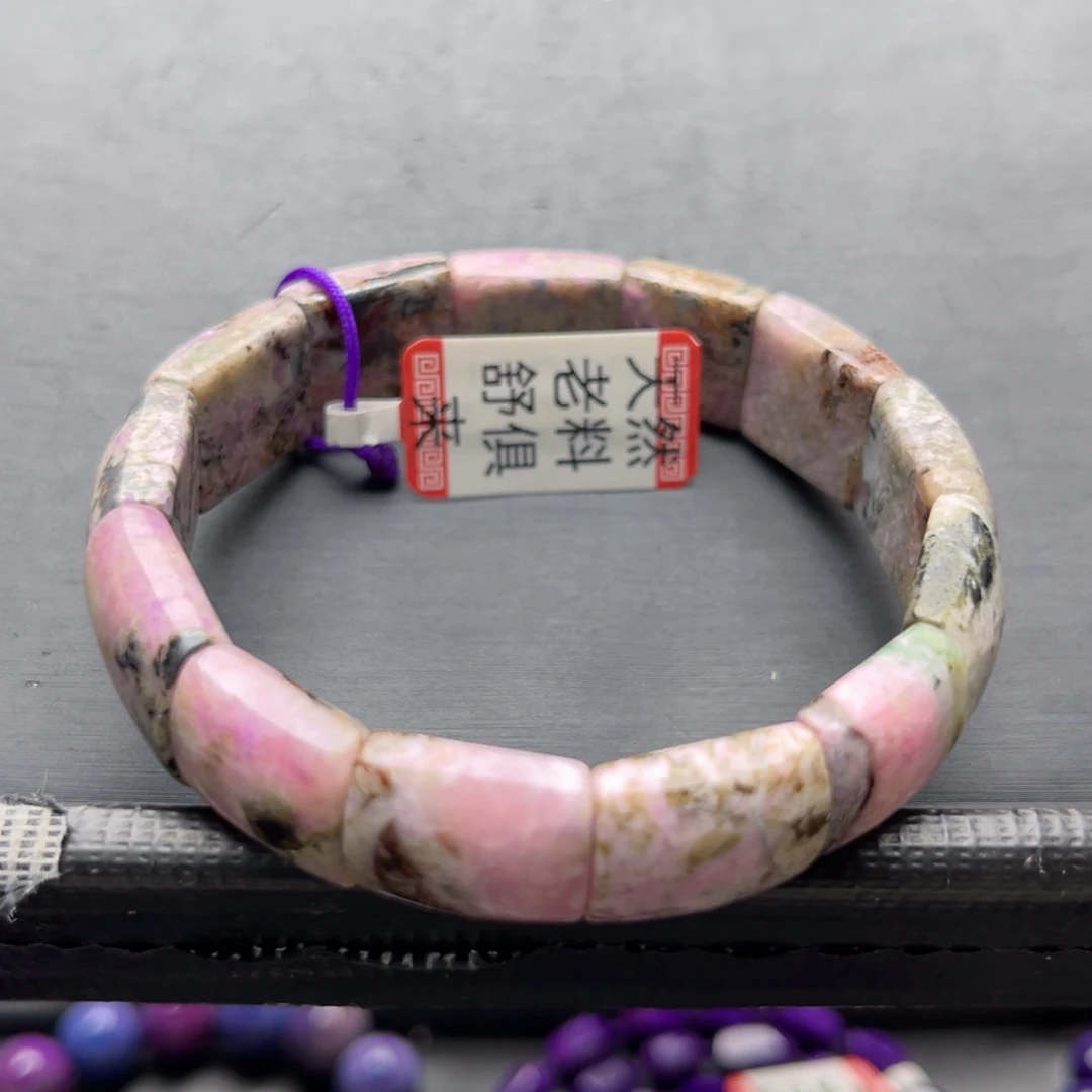 苏纪石（舒俱来）未镶嵌手牌