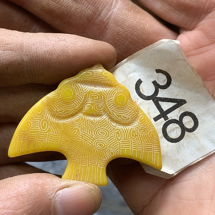 未镶嵌和田玉挂件不**缘