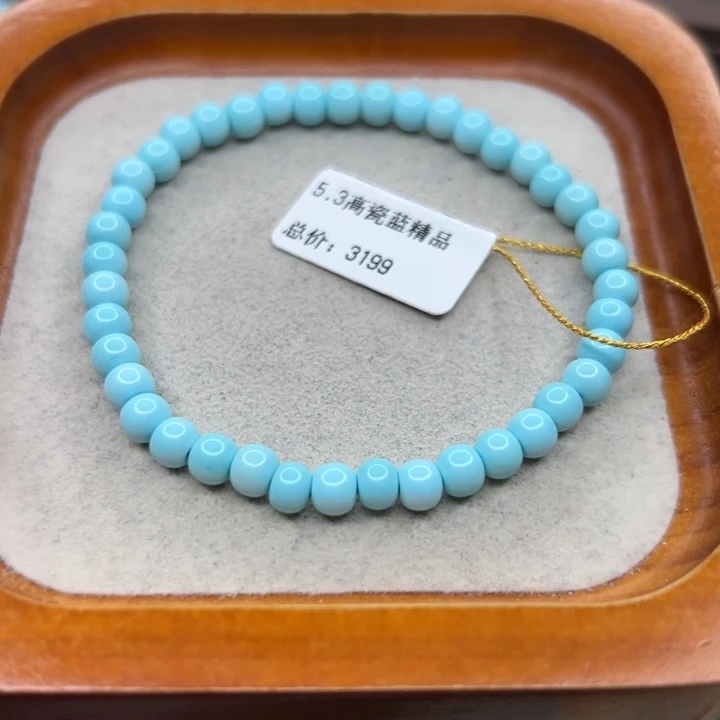 绿松石未镶嵌手链