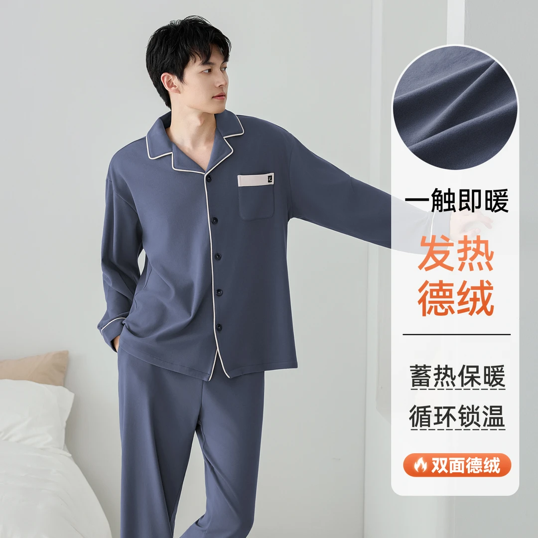 秋冬双面德绒磨毛发热男士睡衣2025新款冬季宽松高级感保暖家居服