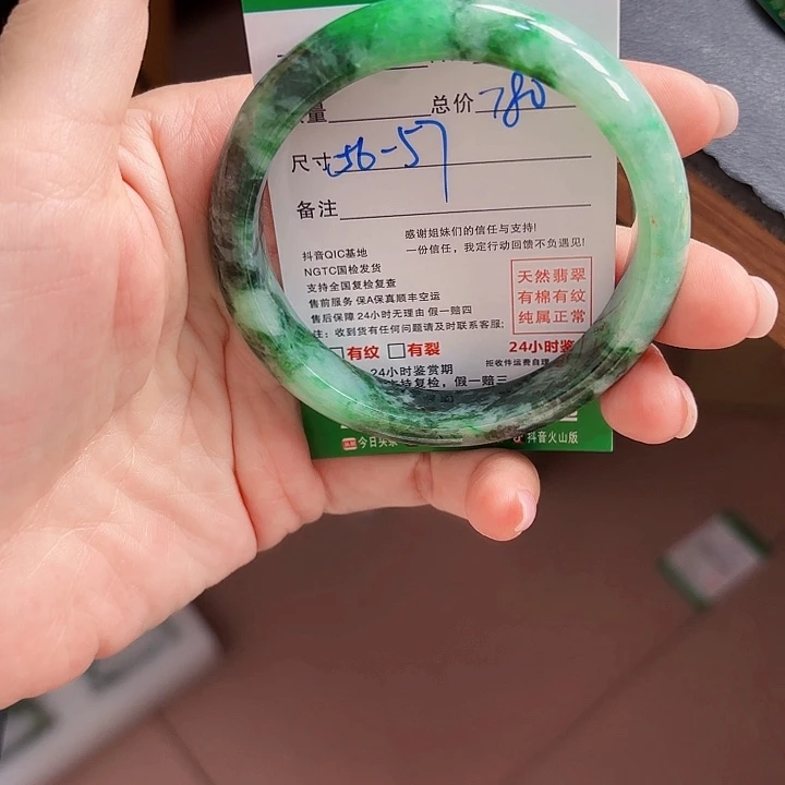 翡翠未镶嵌手镯缅甸天然