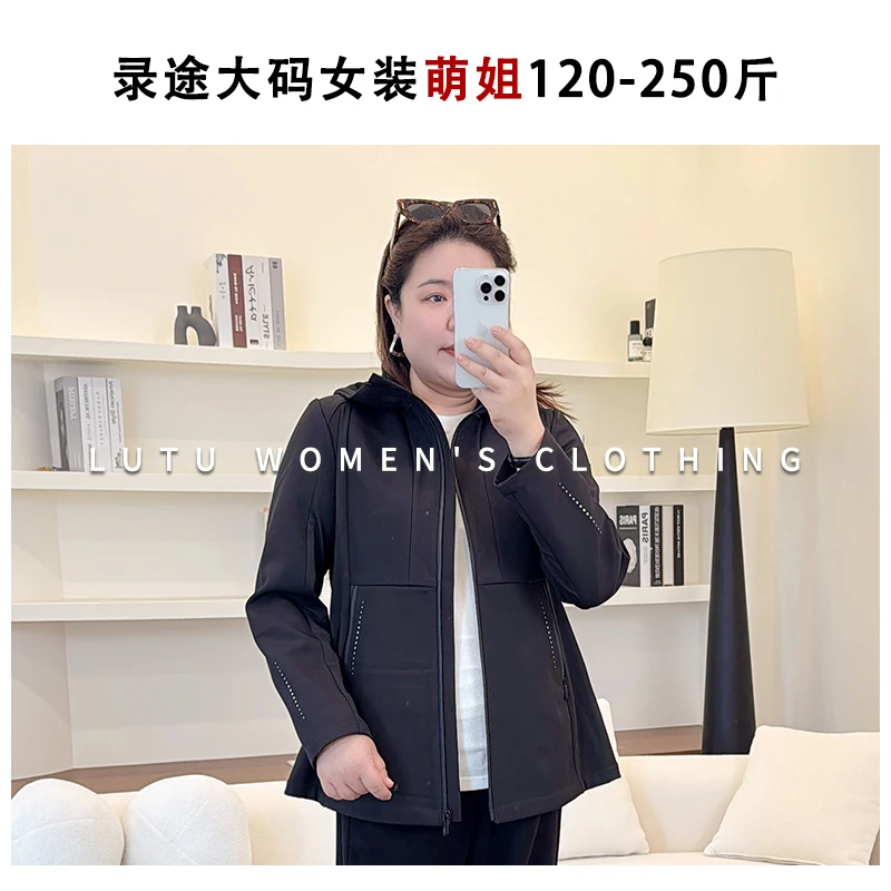 【2025新款】秋冬内里拉绒连帽修身显瘦运动外套大码胖MM120-250
