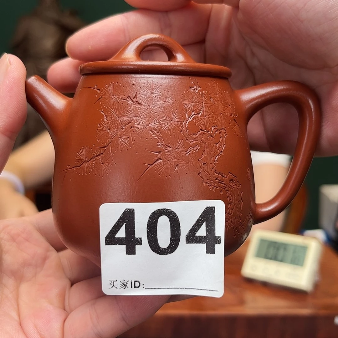 紫砂茶宠文**?大红袍高石瓢404