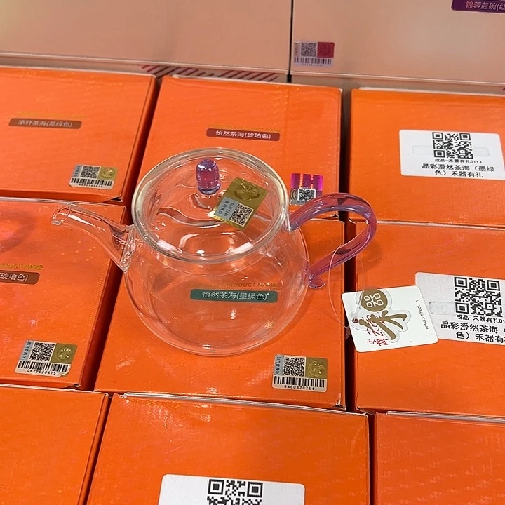 元***亨玻璃手工艺品禾器茶器现货现发