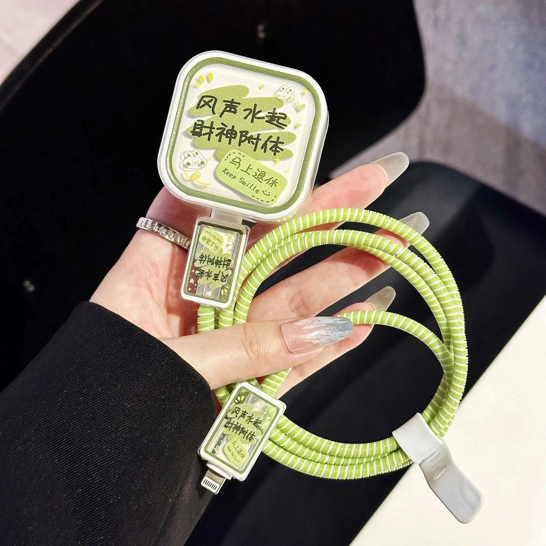 樱声适用苹果40w充电器保护套iphone17promax数据线保护头16pro手