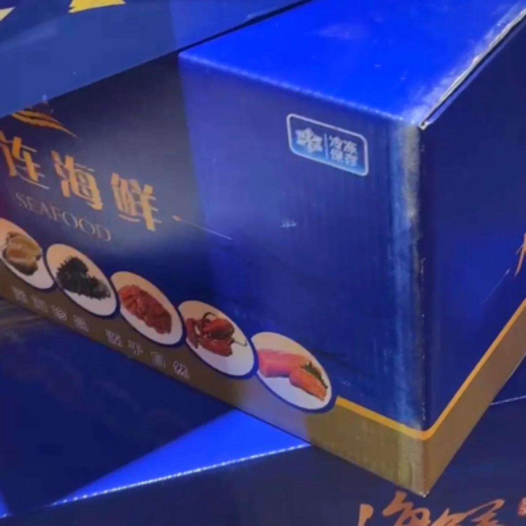 海鲜礼盒多种海鲜组合家庭聚餐