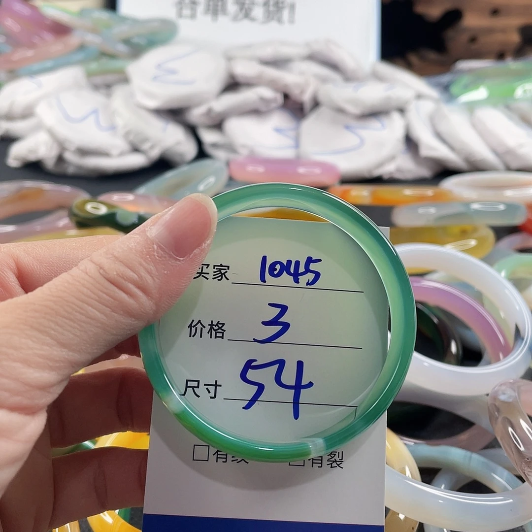 手镯玛瑙/玉髓未镶嵌