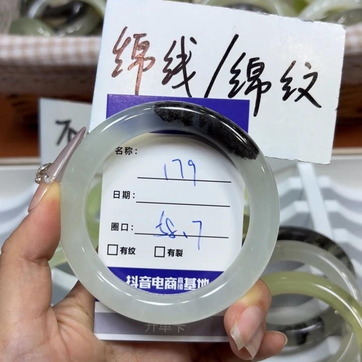 未镶嵌岫玉手镯天然