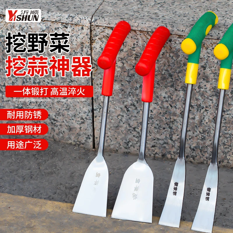 野菜铲挖蒜的小铲子挖野菜神器荠菜园艺铁铲挖土户外除草工具蒜铲