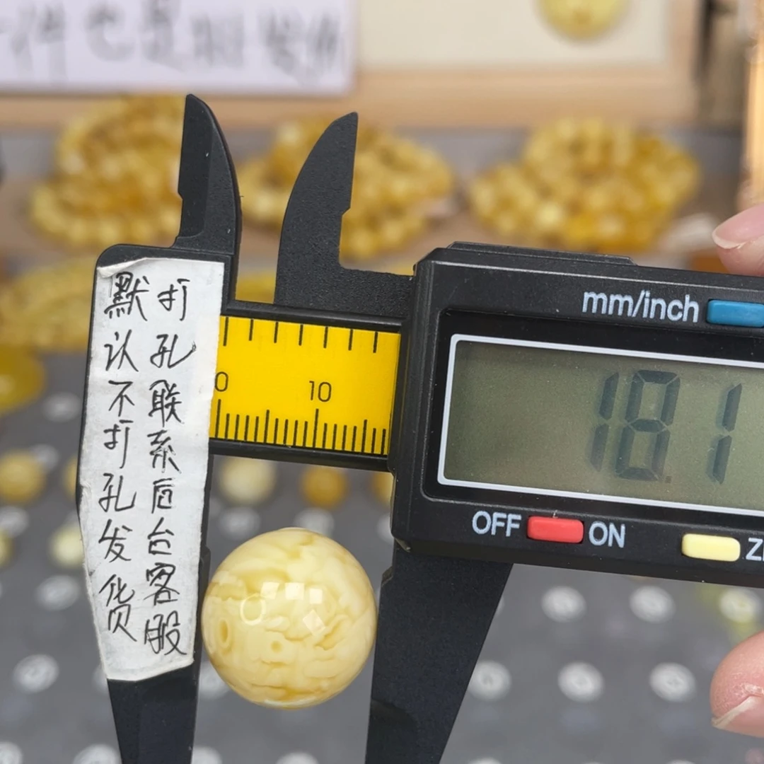 蜜蜡未镶嵌裸石49号