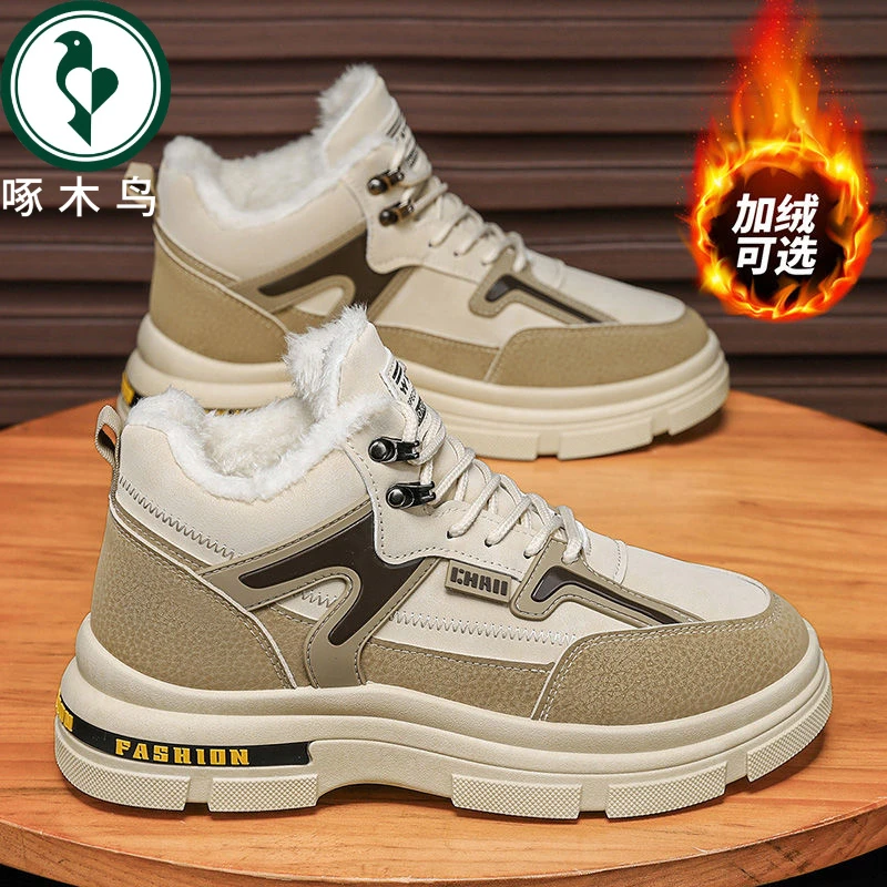 【啄木鸟】正品雪地男鞋2024冬季新款棉鞋加绒加厚保暖工装