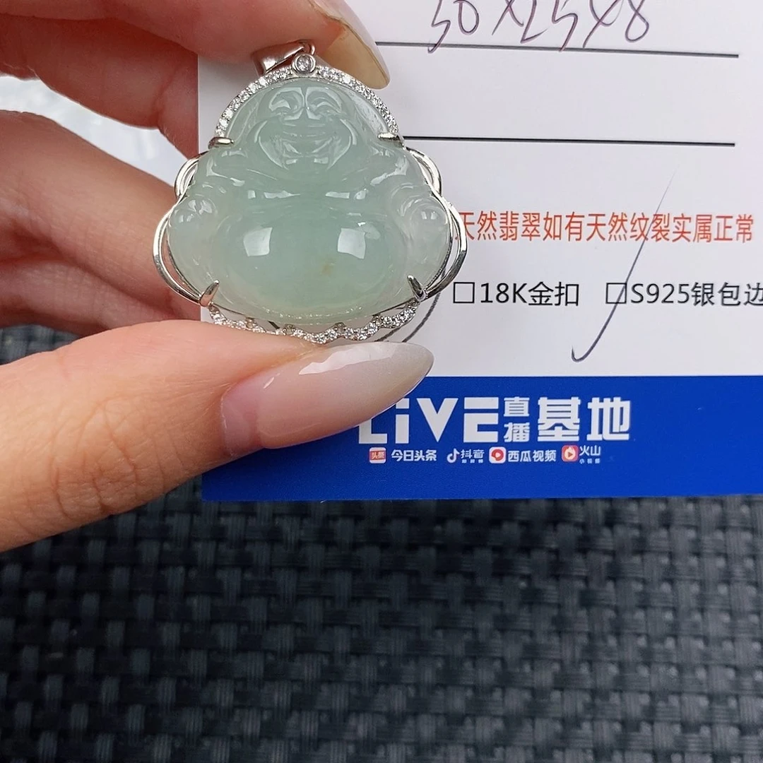 颈饰银S925镶嵌翡翠吊坠