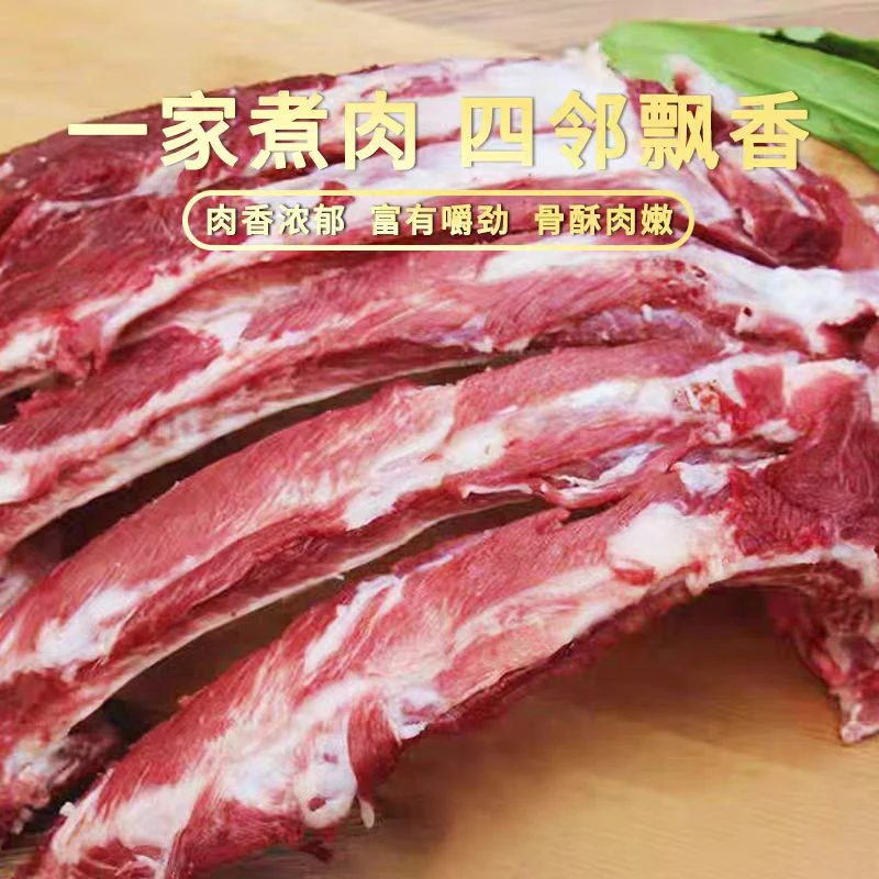 e【整根不切断】精品土猪前排5斤带脊骨小骨配称20%脊骨2%脆骨